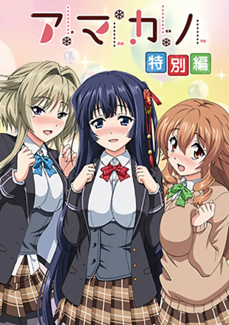 mai linh live sex,sex usa,sex hongkong doll Amakano 4