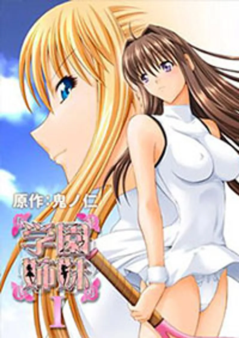 maitland ward sex,sex quấn băng keo,sex amam 7078 Gakuen shimai 2