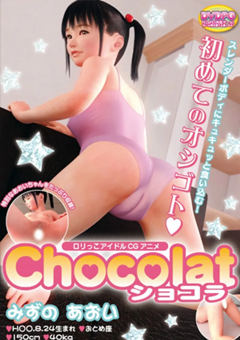 sex vú to việt nam,sex châu âu hay nhất,phim sex mỹ miễn phí Aoi mizuno 1