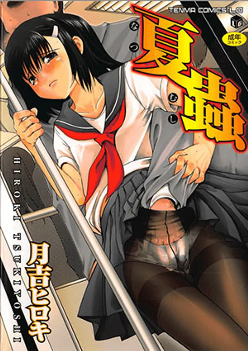 hôn kiểu pháp sex,sex nhât không che,sex việt nam u30 Natsumushi the animation 2