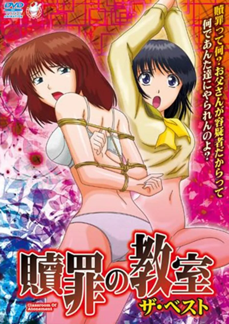 sex tuổi teen vn,sex xiao ye ye,sex fujii ranran Shokuzai no kyoushitsu 1